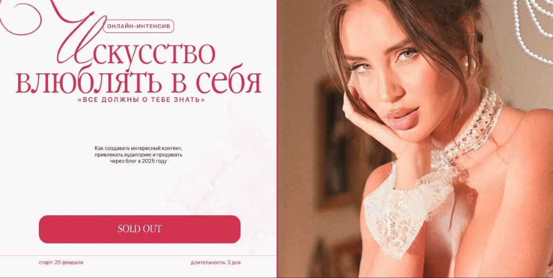 [Ильнара Бахтиярыч] Искусство влюблять в себя (202_0.jpg